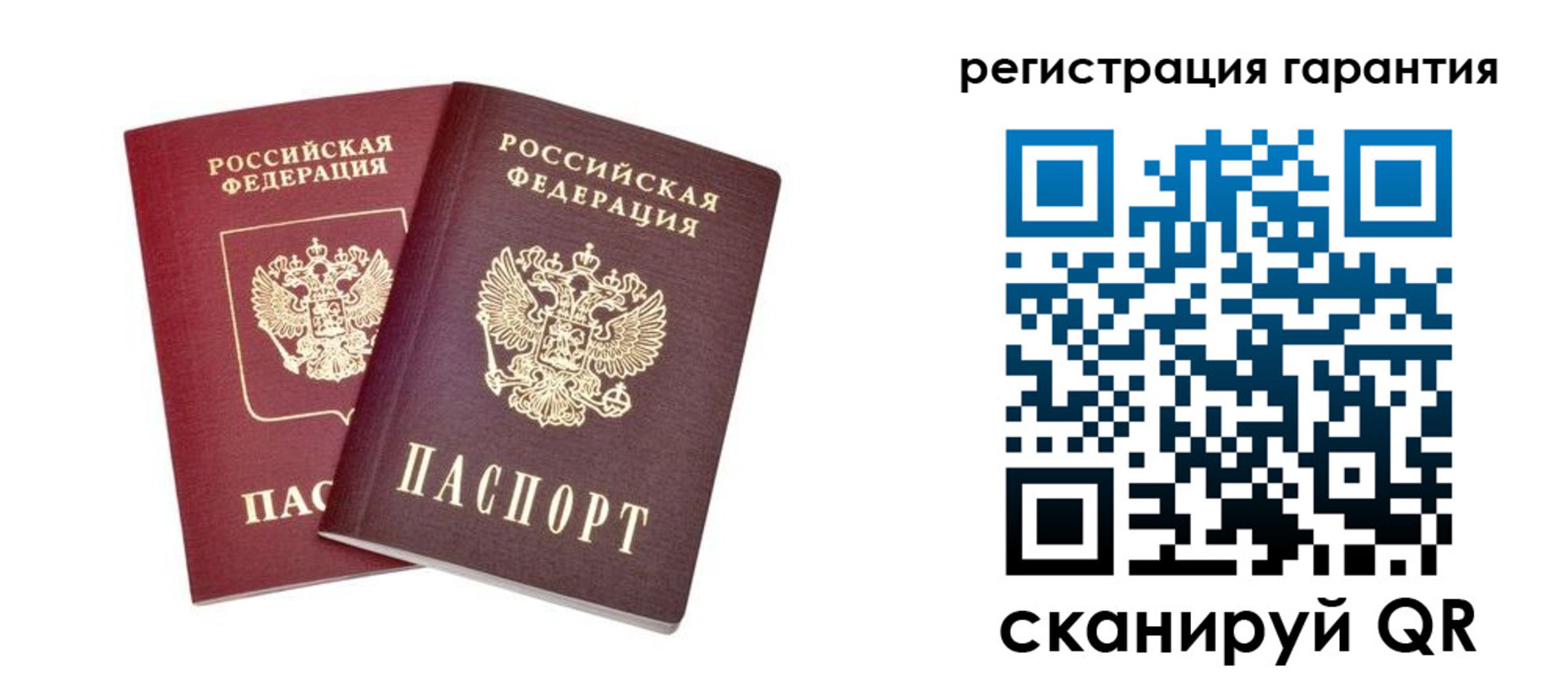 прописка регистрация в Порхове